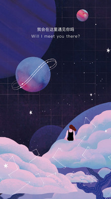秘密星球最新