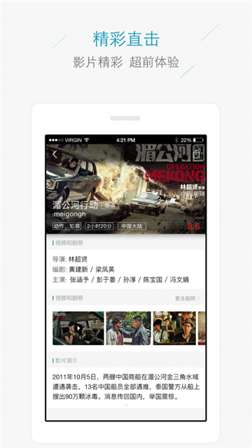 蜗牛生活appv1.0安卓版