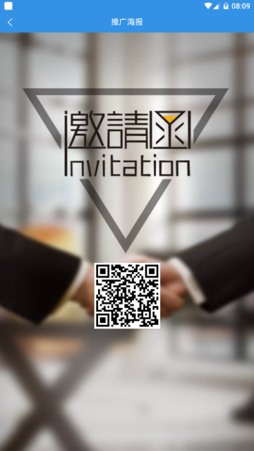 雷霆红包app(红包扫雷)v1.0.1安卓版