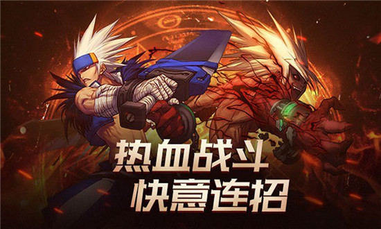 地下城与勇士M不删档测试版本v1.0安卓版