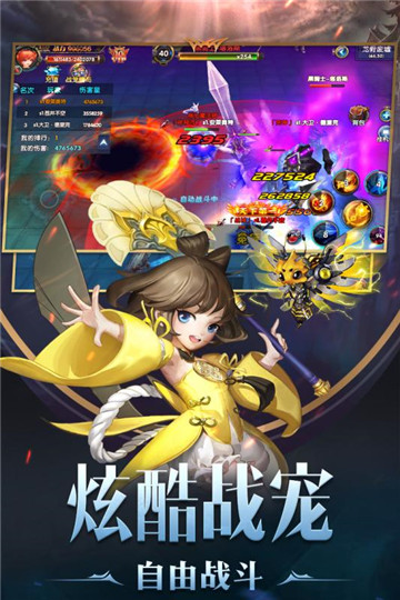 幻域战魂手游v42.0.0最新版