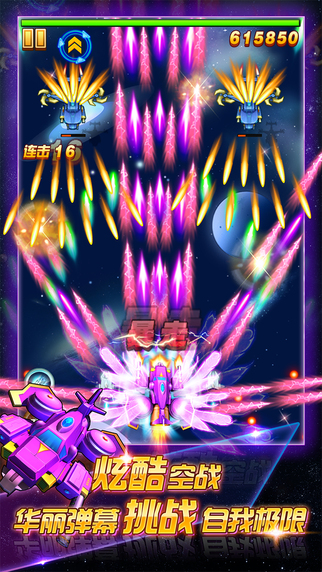 玩具飞机总动员v1.0