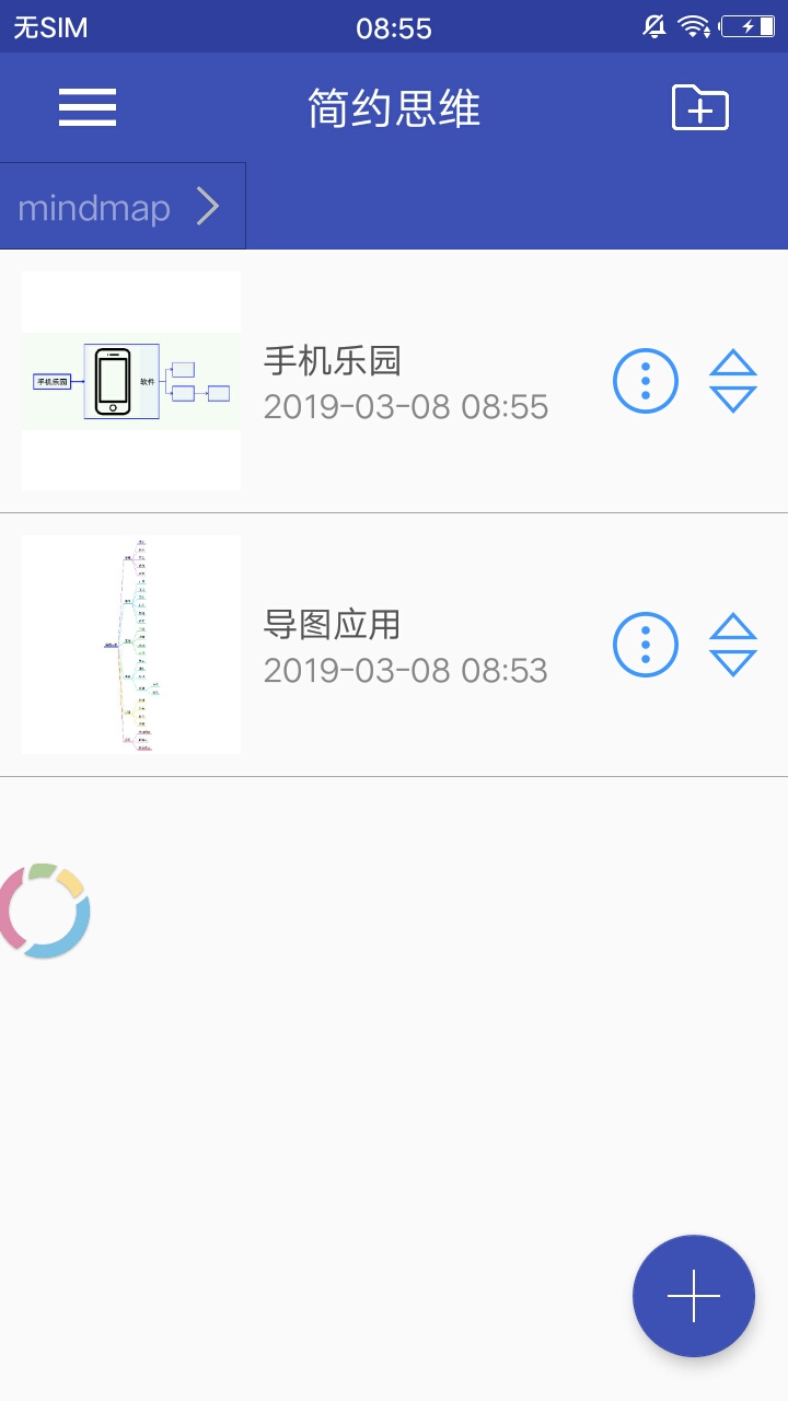 简约思维