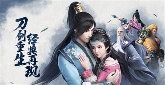 倚天屠龙纪手游v3.4.0安卓版