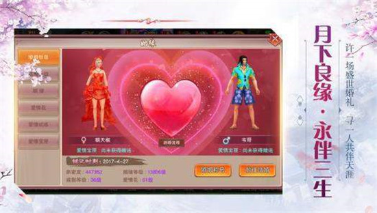 武道修仙飞升版