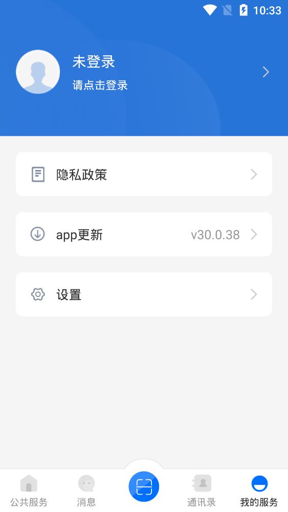 云南教育云app最新版本