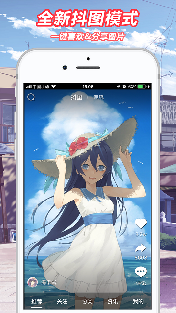2019最新绅士图库app1.0.0.8免费版