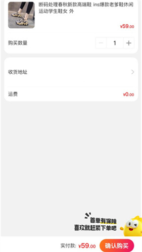 闲鱼二手物品交易平台