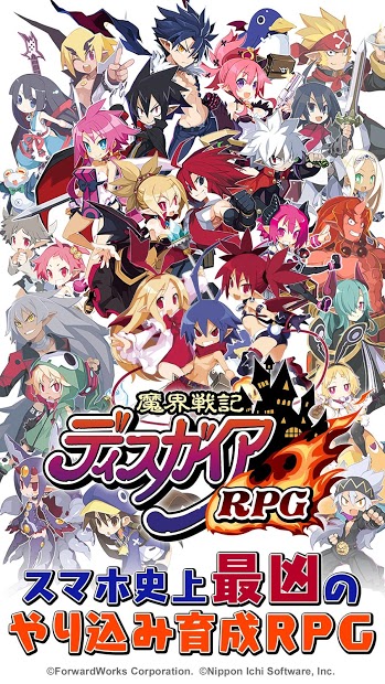 魔界战记RPG 魔界战记RPG