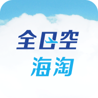 全日空海淘appv2.5.3