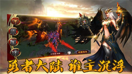 第九奇迹高爆版v1.0.0安卓版