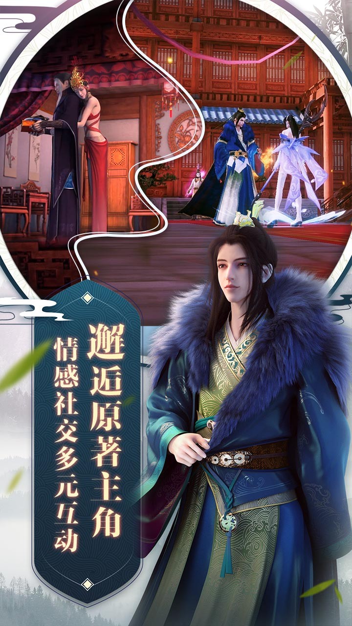 少年歌行公测版