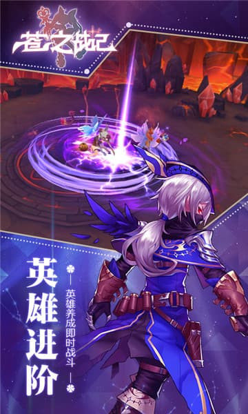 苍之战纪3.00.96