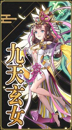 妖猫奇谭