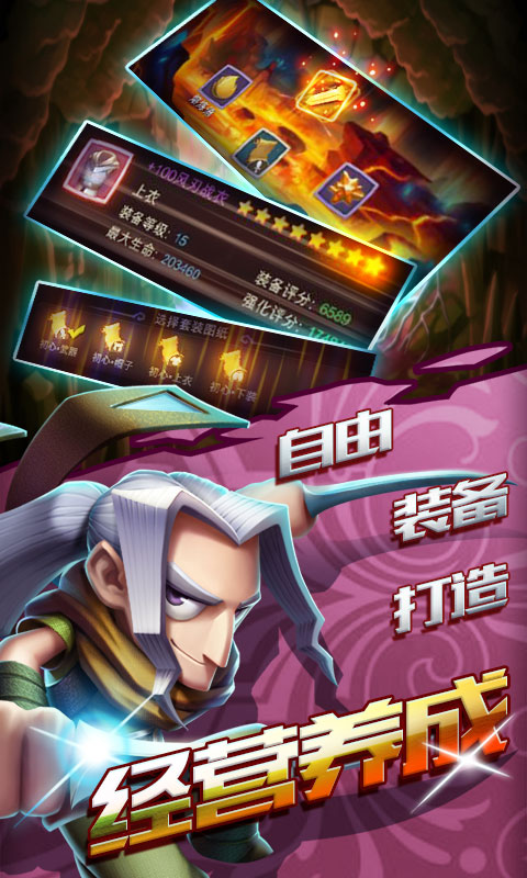 发条英雄无限版