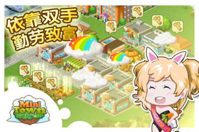 迷你岛
