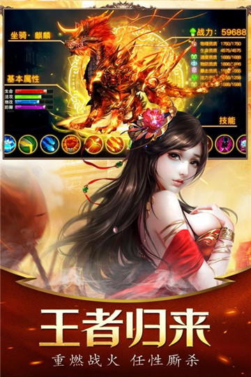决战九天九游版v2.01安卓版