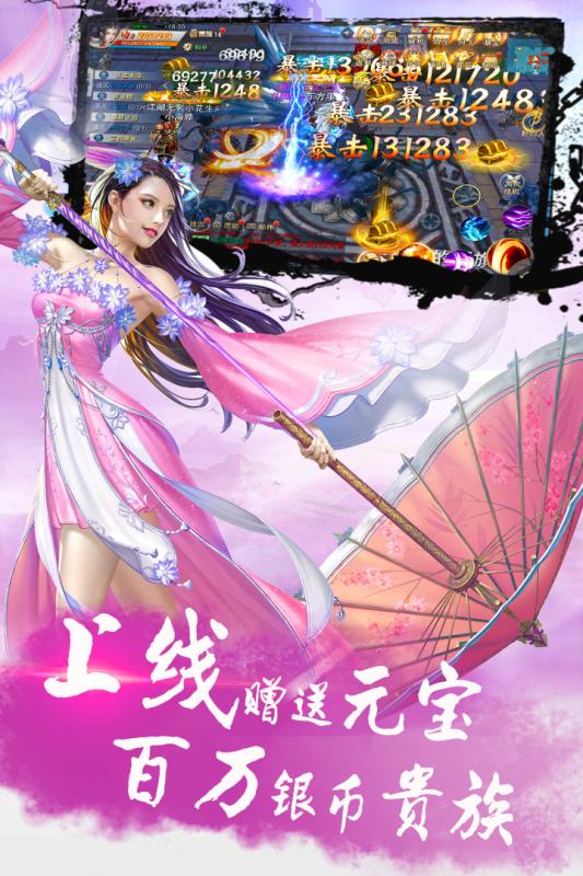 风华诀