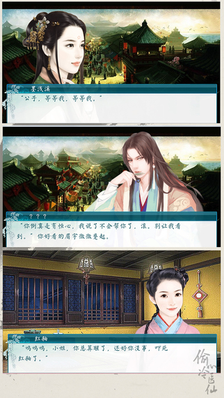 偷心冷医仙v2.05