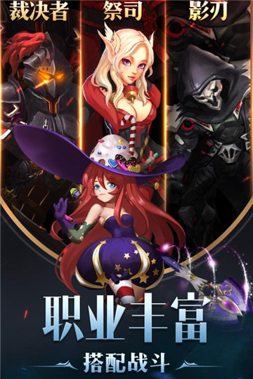 幻域战魂手游 幻域战魂手游