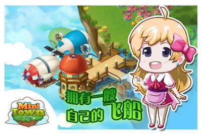 迷你岛
