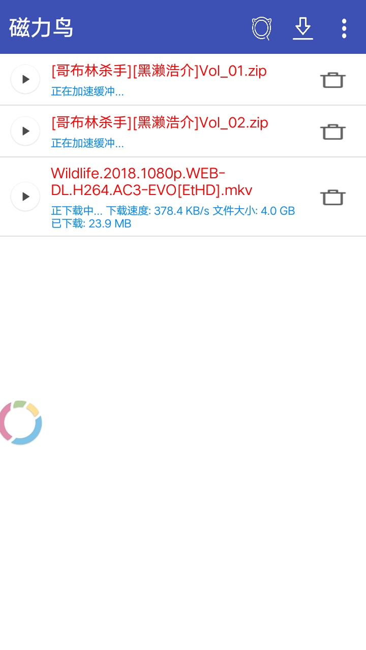 磁力鸟