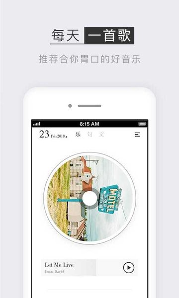 小独appV1.2.2.2