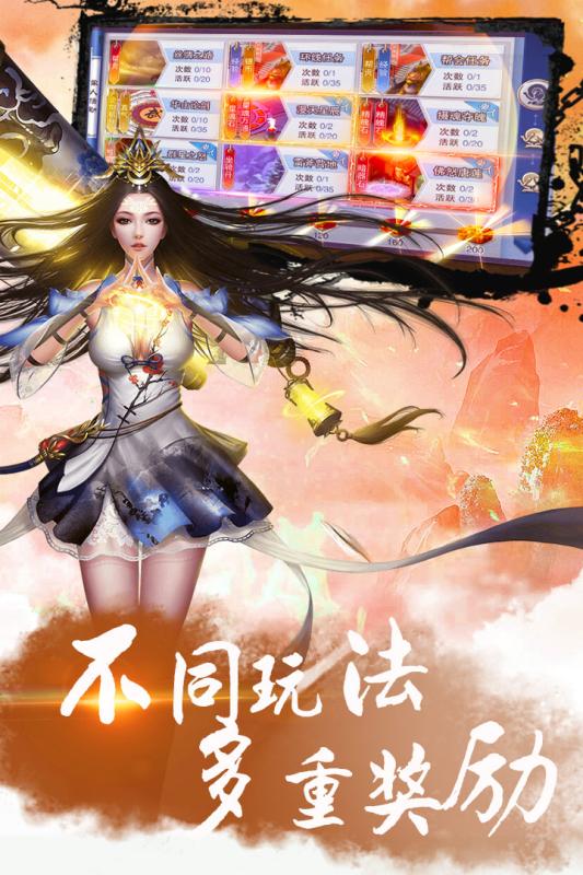 风华诀