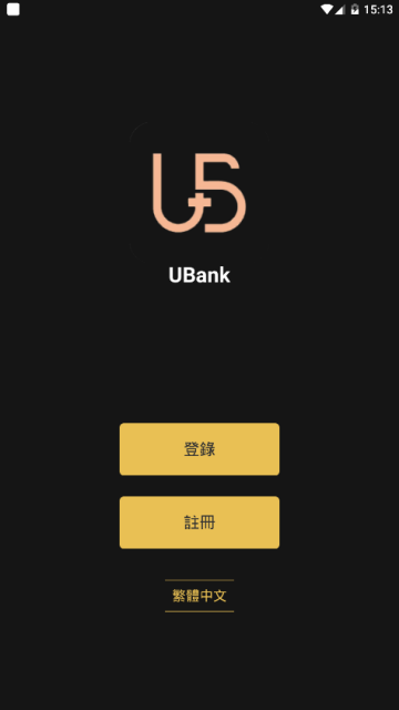 UBank钱包app官方版V1.6安卓版