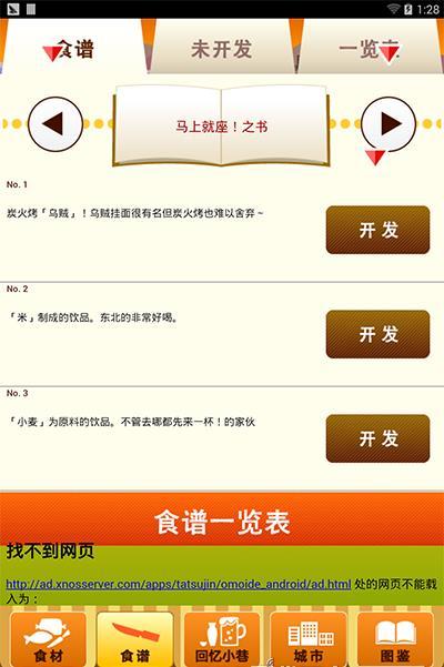 回忆小巷
