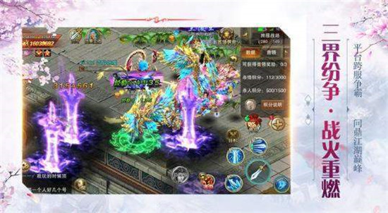 武道修仙飞升版 武道修仙飞升版
