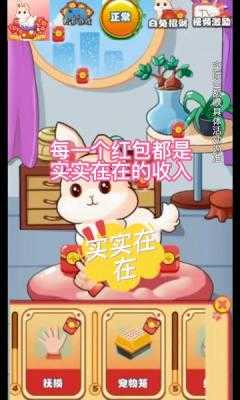 软软小兔