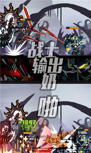 超进化物语无限基因版