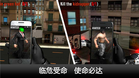 特工杀手狙击之王v3.1.1最新版