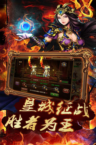 大唐真龙
