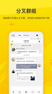 火信最新版
