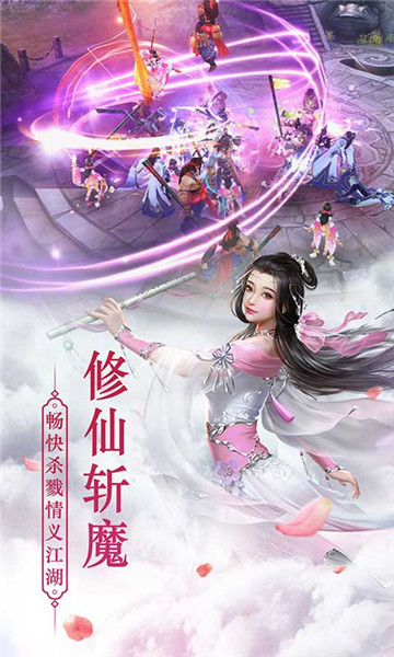 太古神域