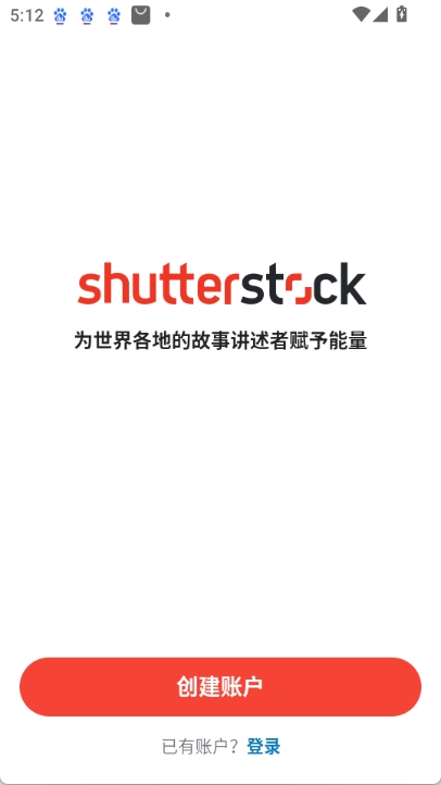 shutterstock