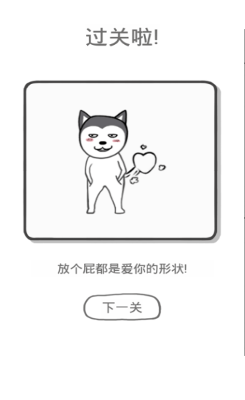 都是爱你的形状