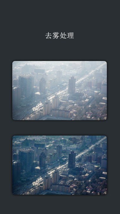 AI Photo+图片美化