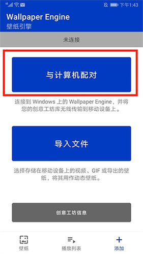 小红车手机版