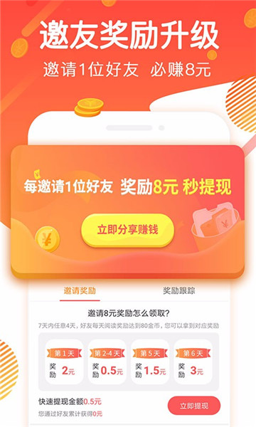 全能浏览器(免流版)app 全能浏览器(免流版)app
