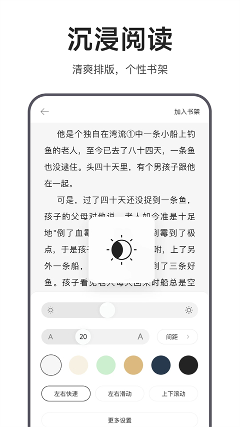 迅雷浏览器app