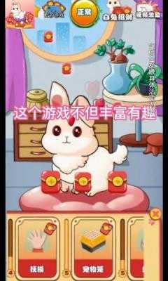 软软小兔