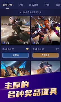 开心召唤最新版