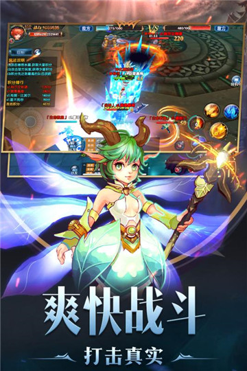 幻域战魂手游v42.0.0最新版