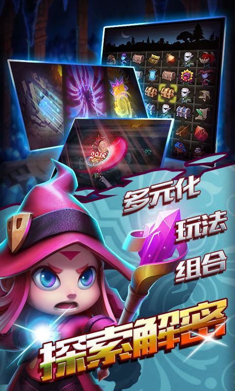 发条英雄修改版
