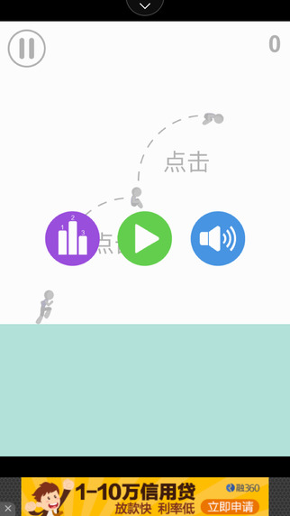 葫芦侠 -挑战者联盟v1.0