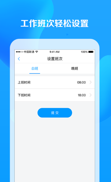 打工王