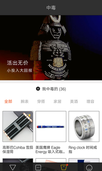 毒物appv1.5.7